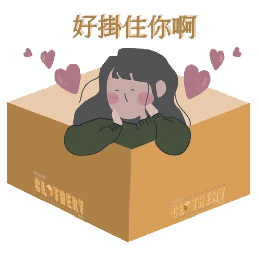 Chloe's Daily ( Cantonese Version) - Sticker